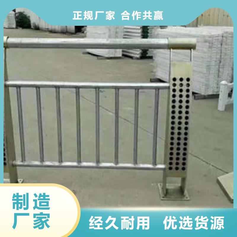 2025源头厂家#不锈钢复合管护栏#专业定制当地品牌