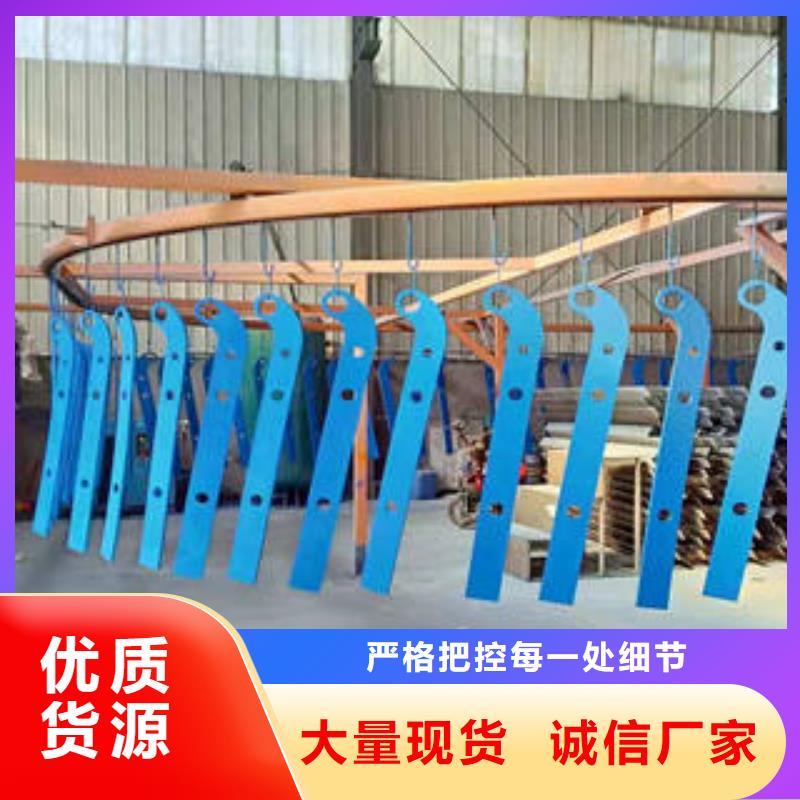 不锈钢复合管护栏厂家-现货足工艺精细质保长久