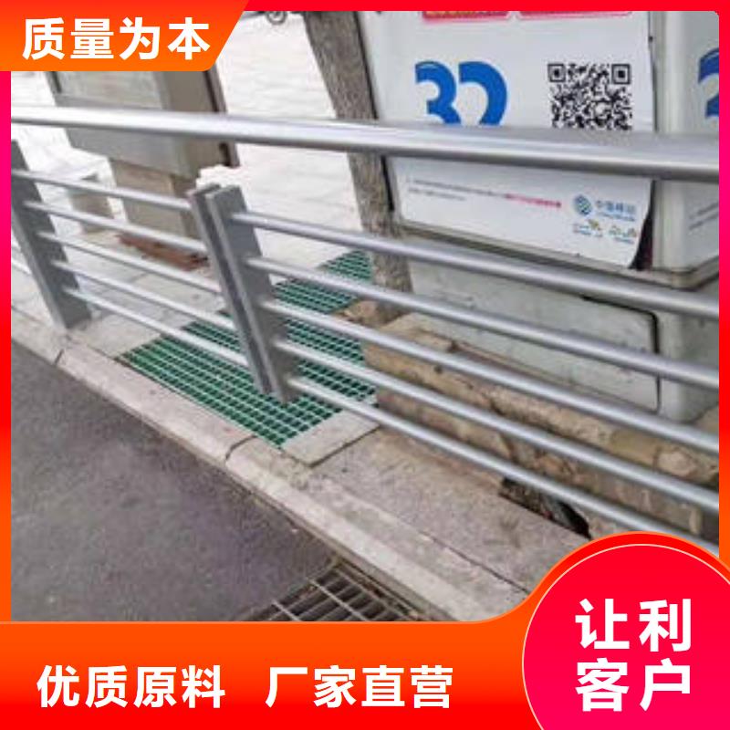 不锈钢复合管护栏-货到付款采购
