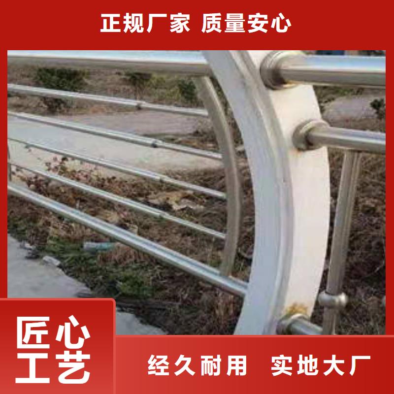 不锈钢复合管护栏基地实力厂家直销