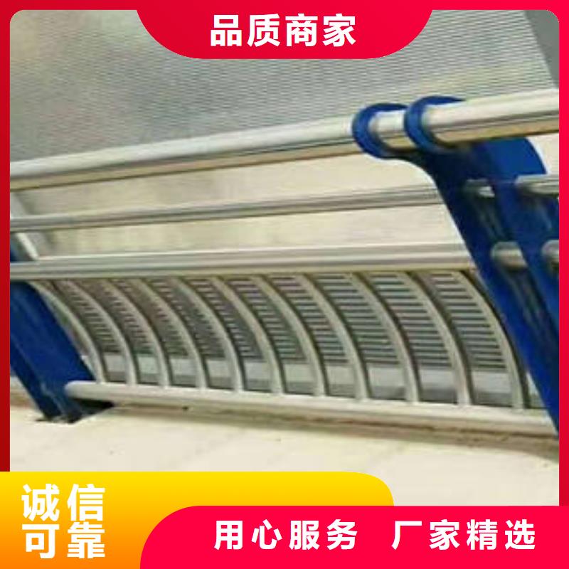 不锈钢复合管护栏、不锈钢复合管护栏直销厂家采购无忧