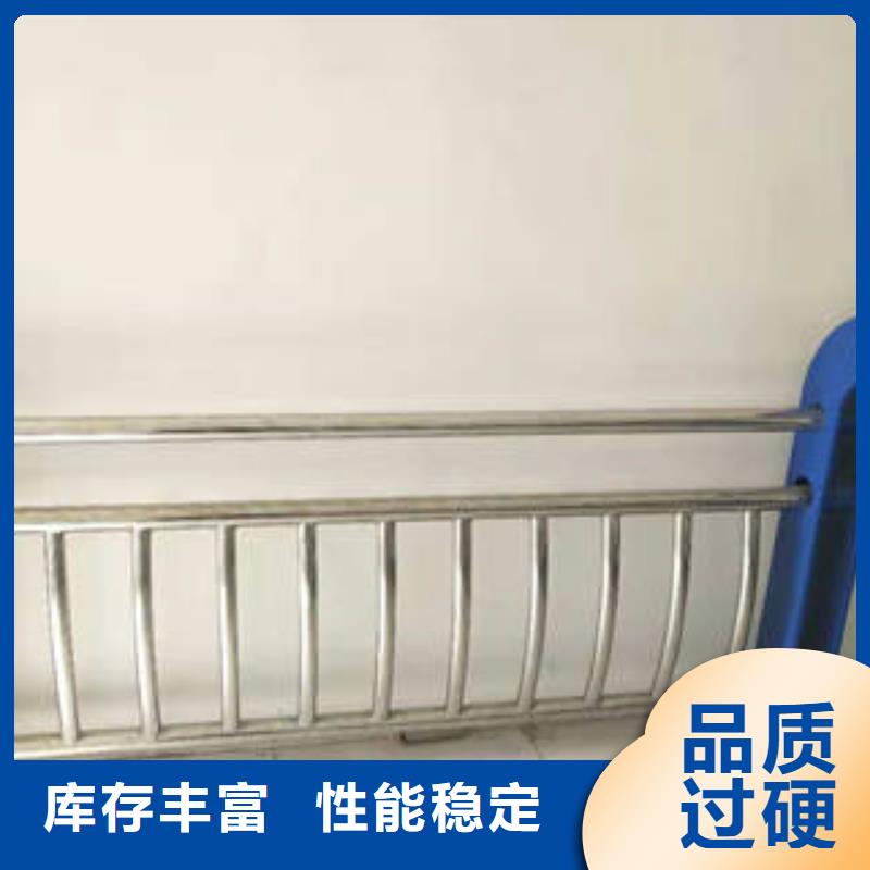 不锈钢复合管护栏品质与价格同行信誉至上