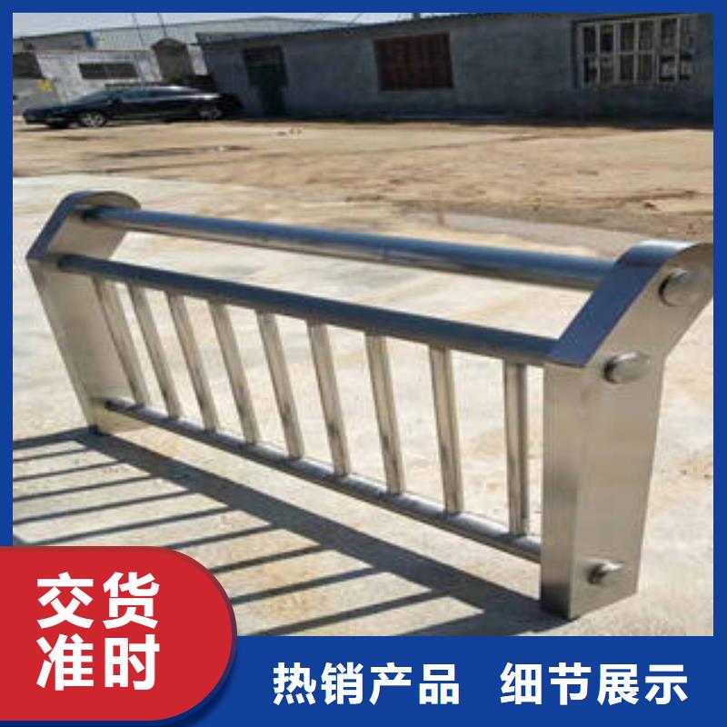 选购不锈钢复合管护栏认准宏达友源金属制品有限公司源头工厂量大优惠