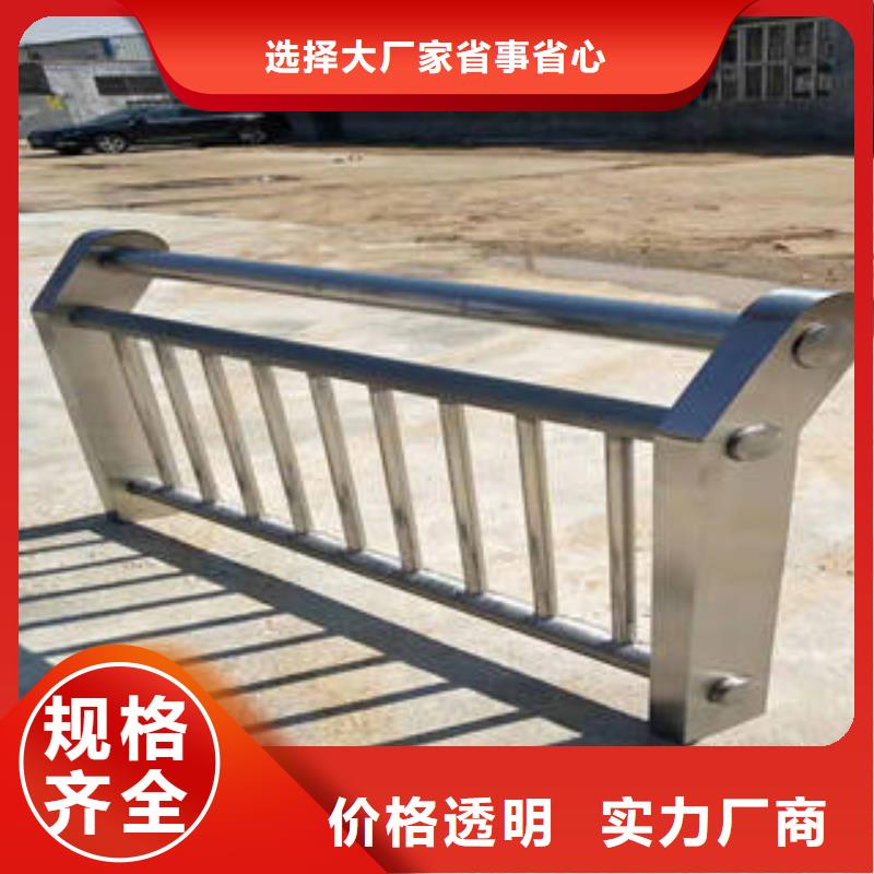 不锈钢复合管护栏发货快速同城厂家