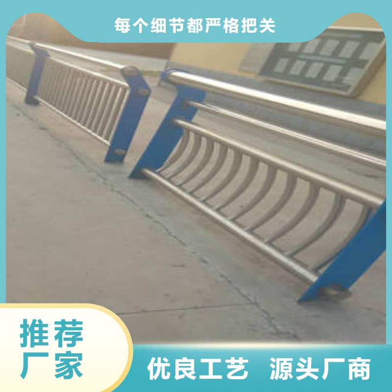 #不锈钢复合管护栏#实力厂家大量现货