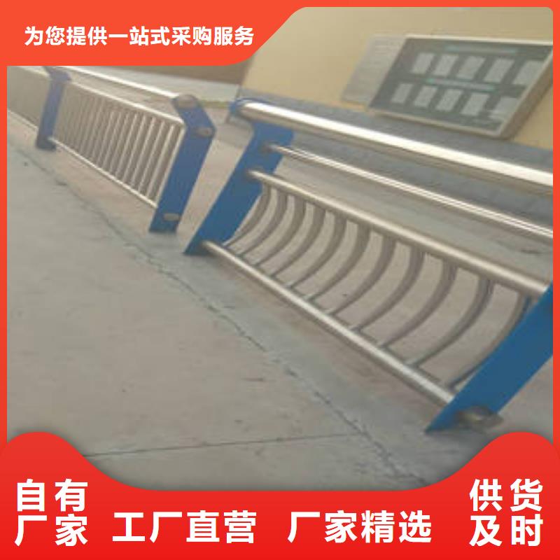 不锈钢复合管护栏、不锈钢复合管护栏厂家-库存充足常年供应