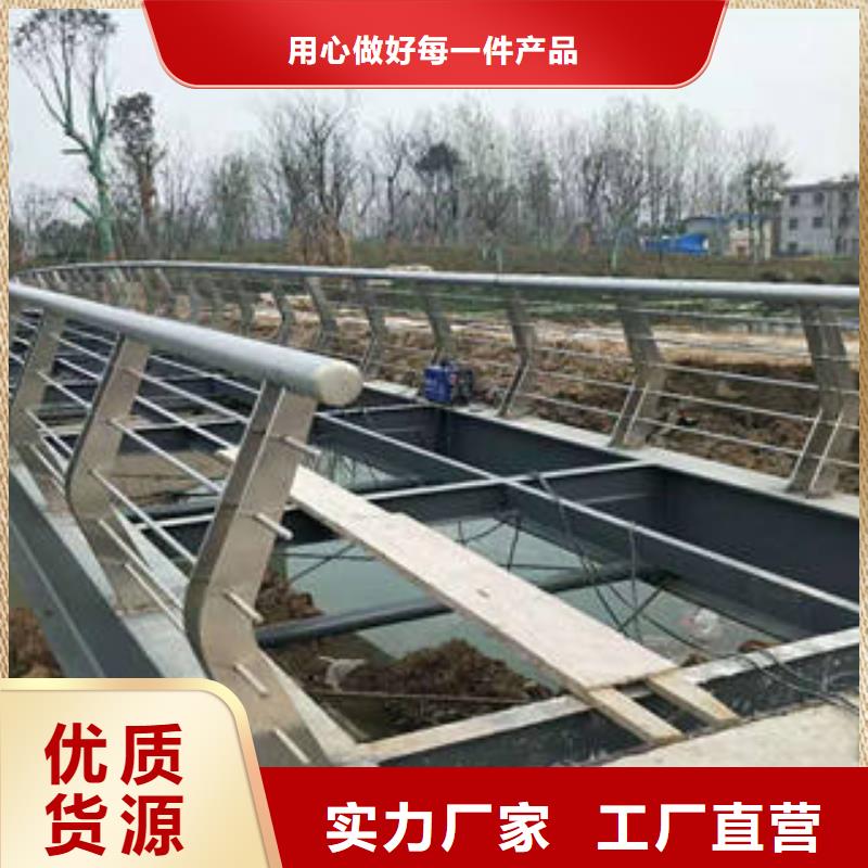 做不锈钢复合管护栏的生产厂家库存量大