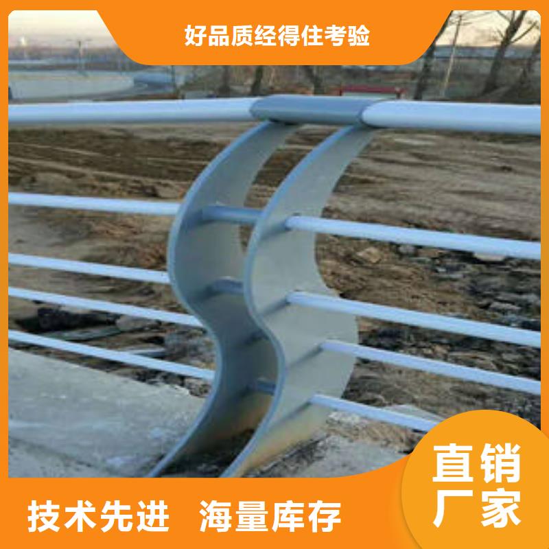 不锈钢复合管护栏生产厂商型号齐全