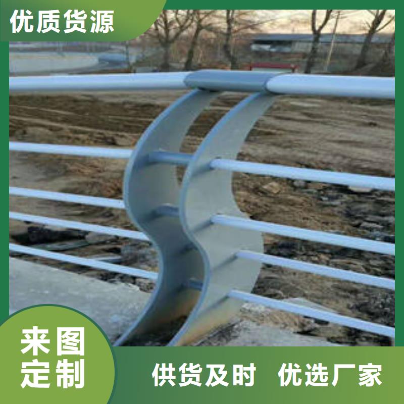 【优选】不锈钢复合管护栏源头厂家专业完善售后