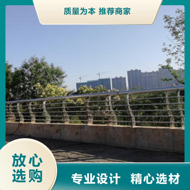 天台不锈钢复合管护栏、不锈钢复合管护栏生产厂家