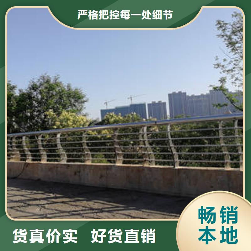不锈钢复合管护栏在线报价同城生产厂家