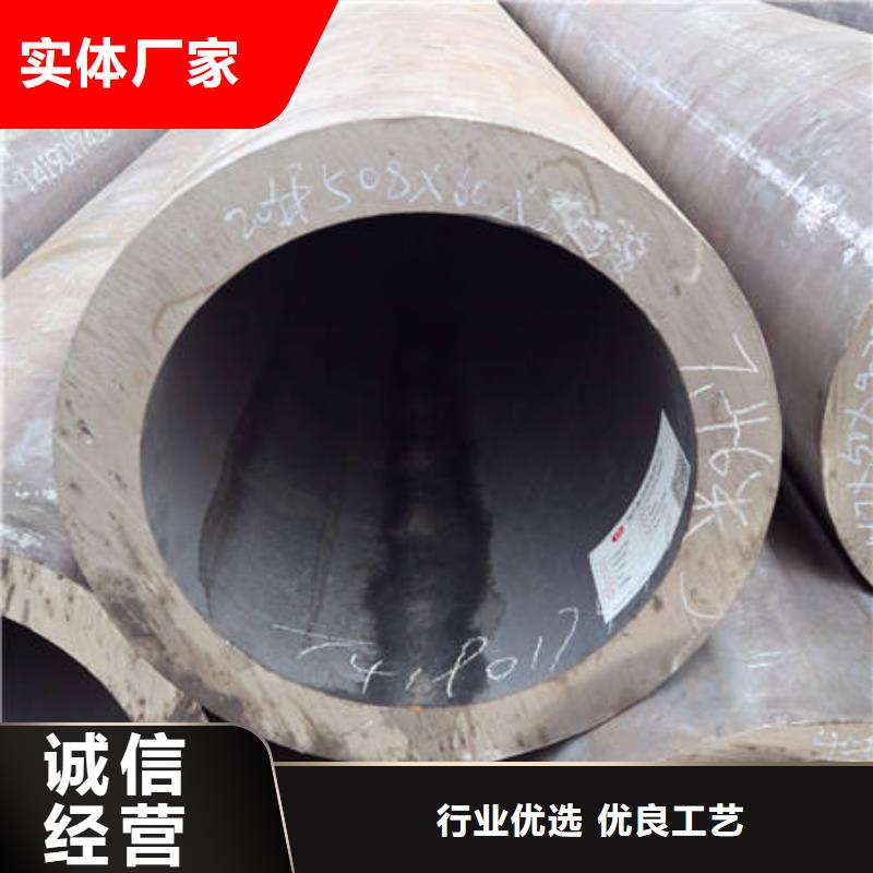 无缝管_支持定制