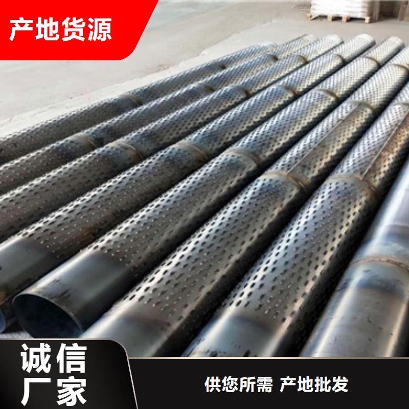 桥式滤水管工厂优选货源