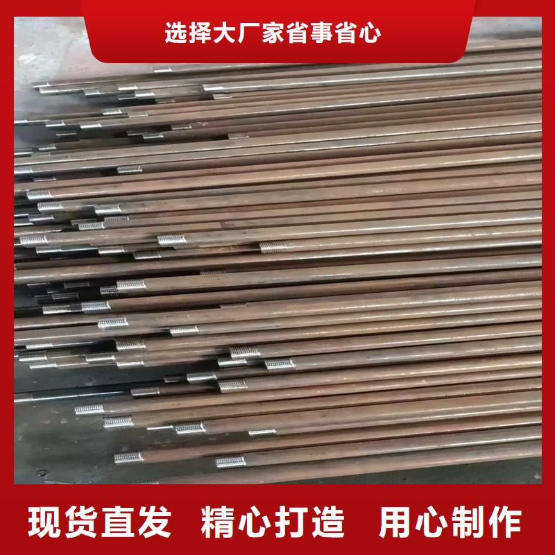 2025##注浆钢管厂家##有限公司本地生产商