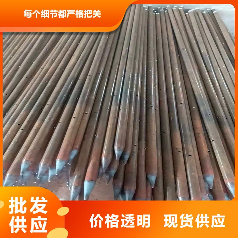 库存充足的注浆钢管经销商讲信誉保质量