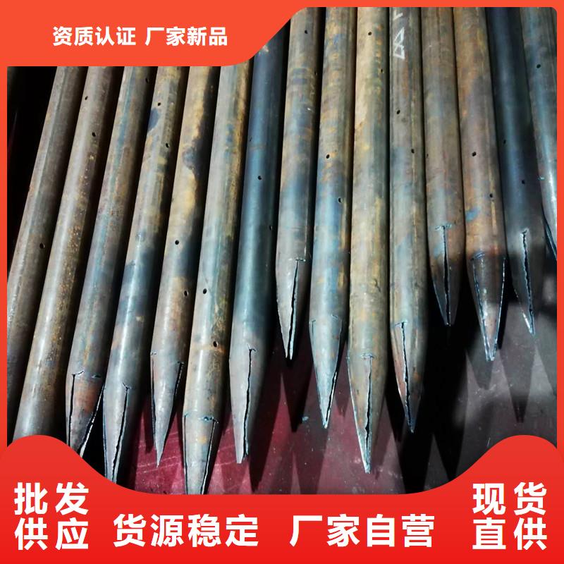 注浆钢管的应用范围同城生产厂家