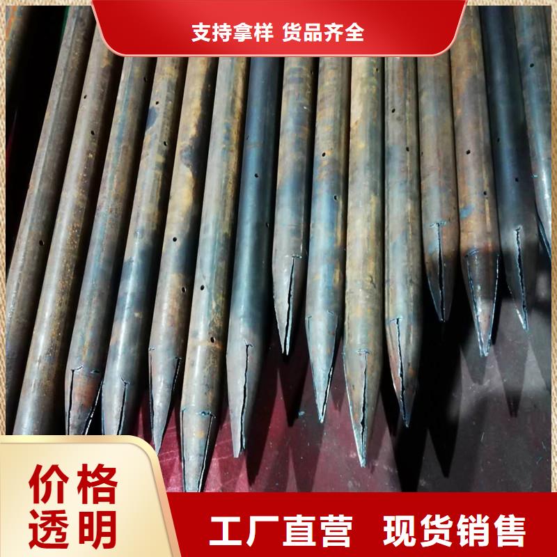 广饶注浆钢管电话报价