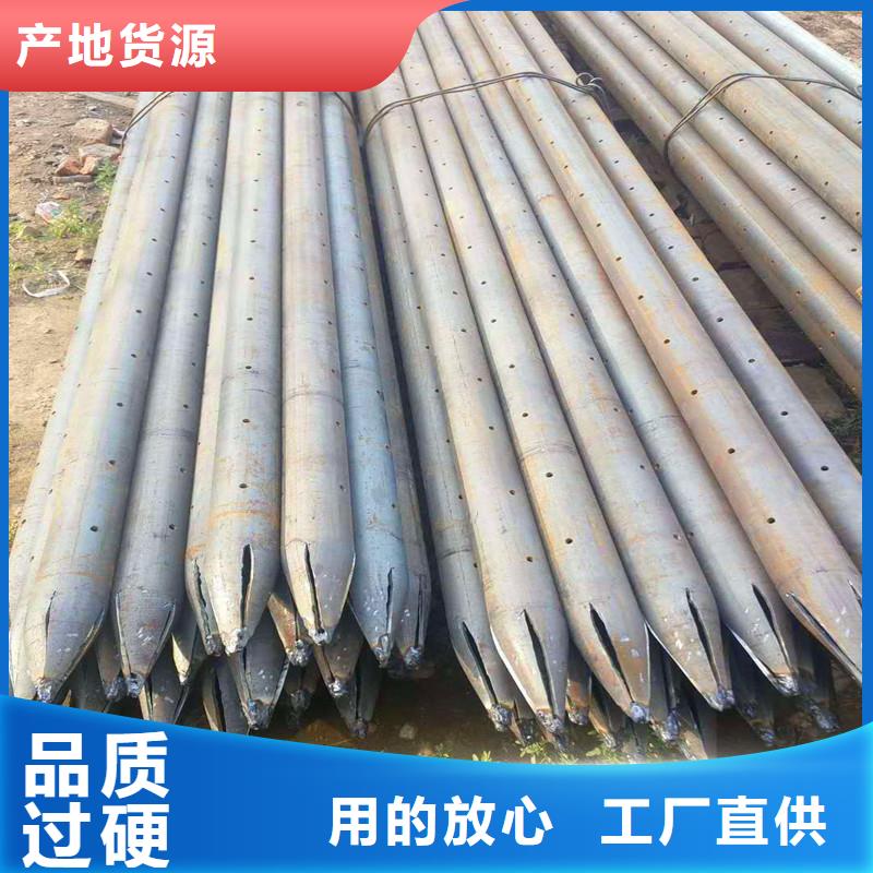 注浆钢管源头厂家本地报价更优惠严格把控每一处细节