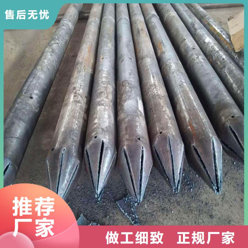 注浆钢管厂家，货源足当地厂家