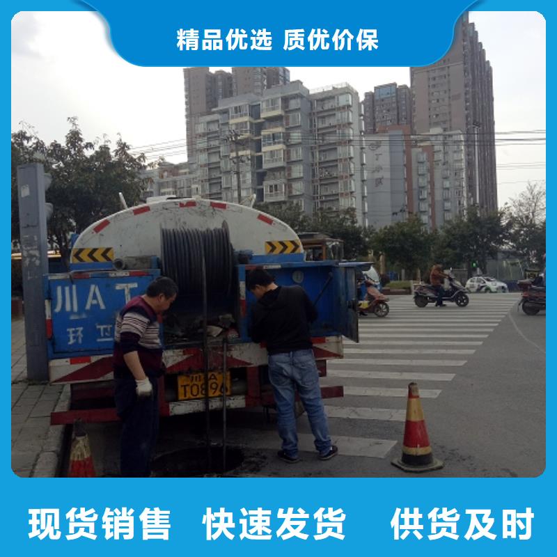 清疏好的选择当地制造商