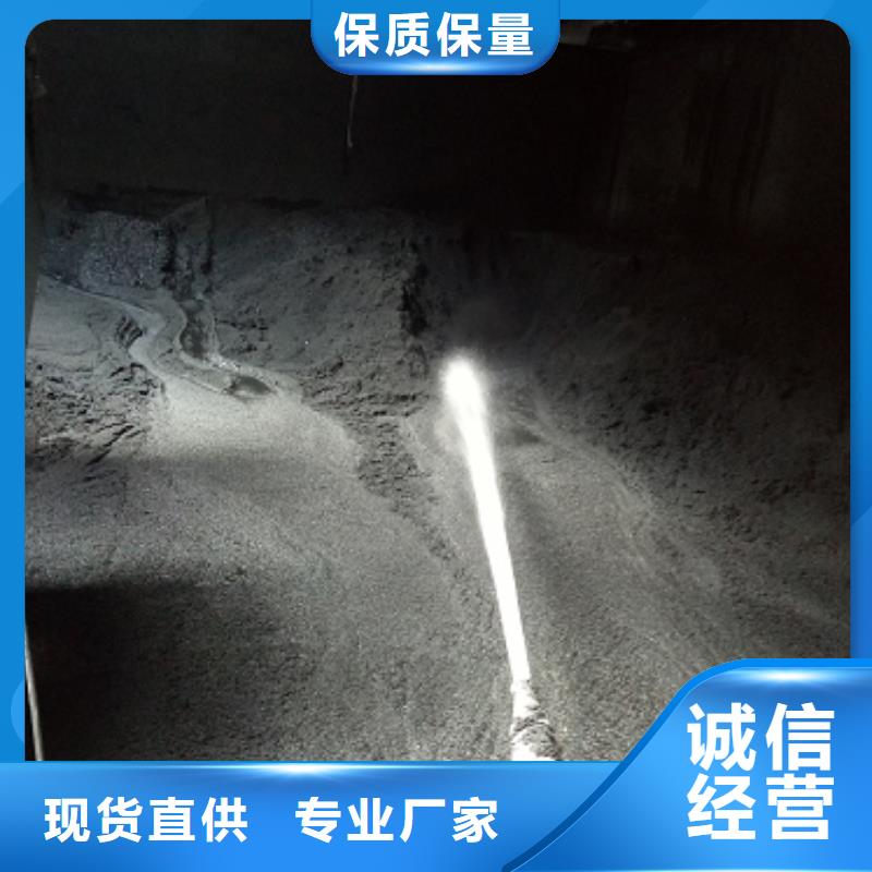 清理本地厂家放心购买