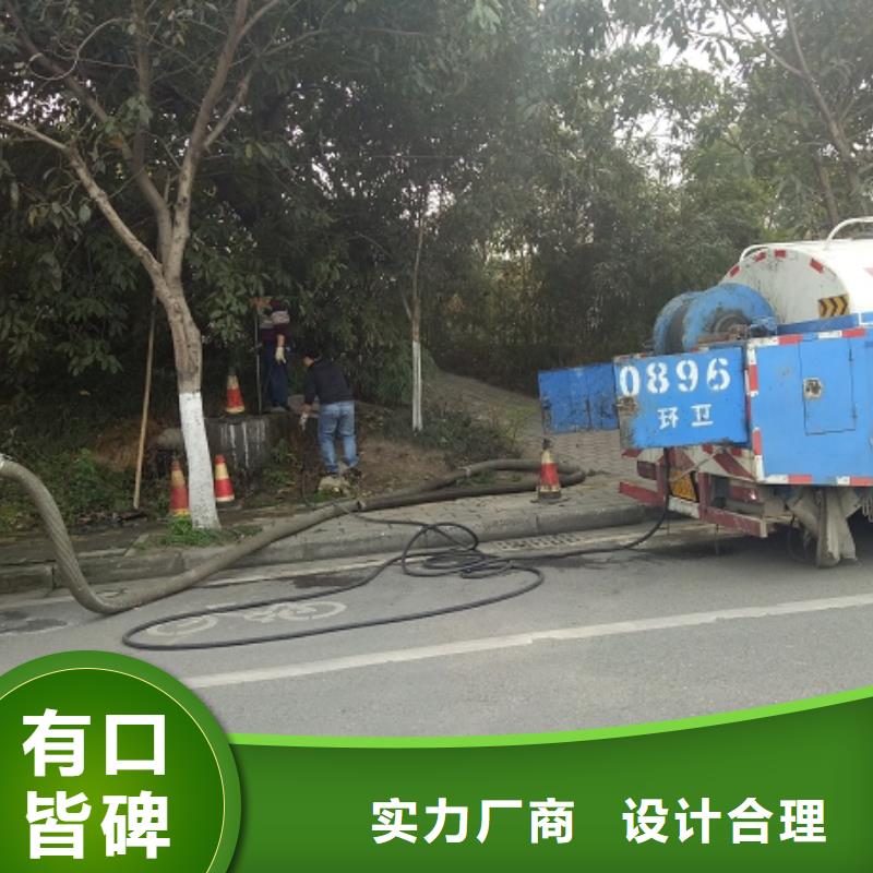 清理找信益管道疏通工程有限公司