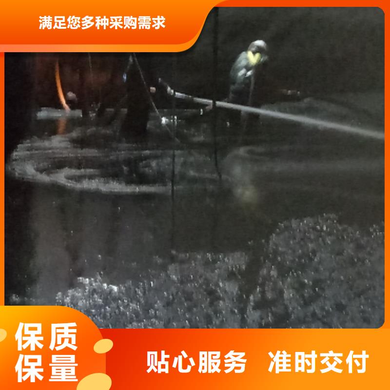 清理厂家