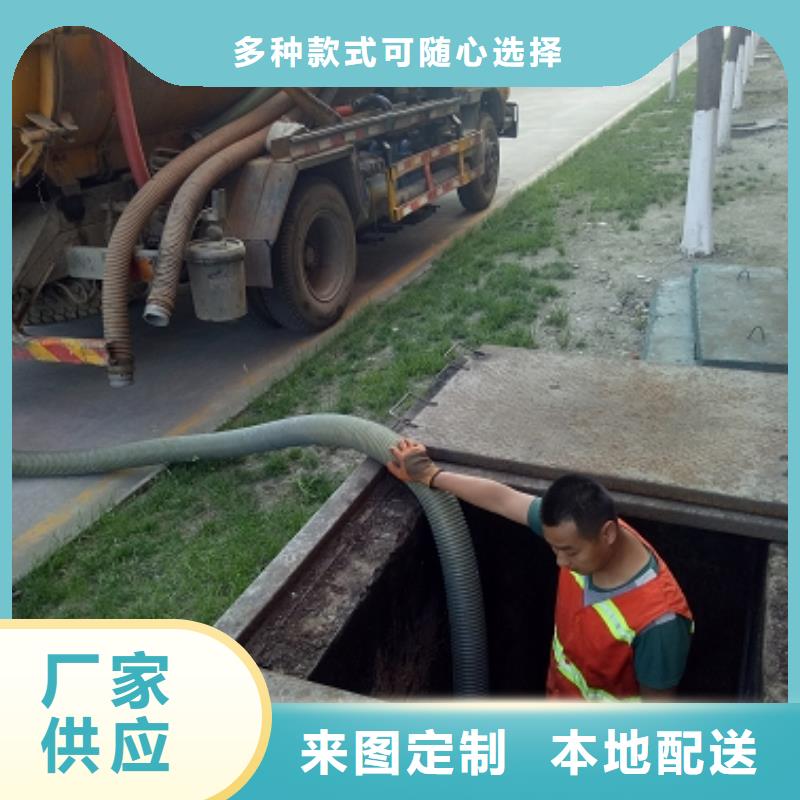 清理-清理专业品质