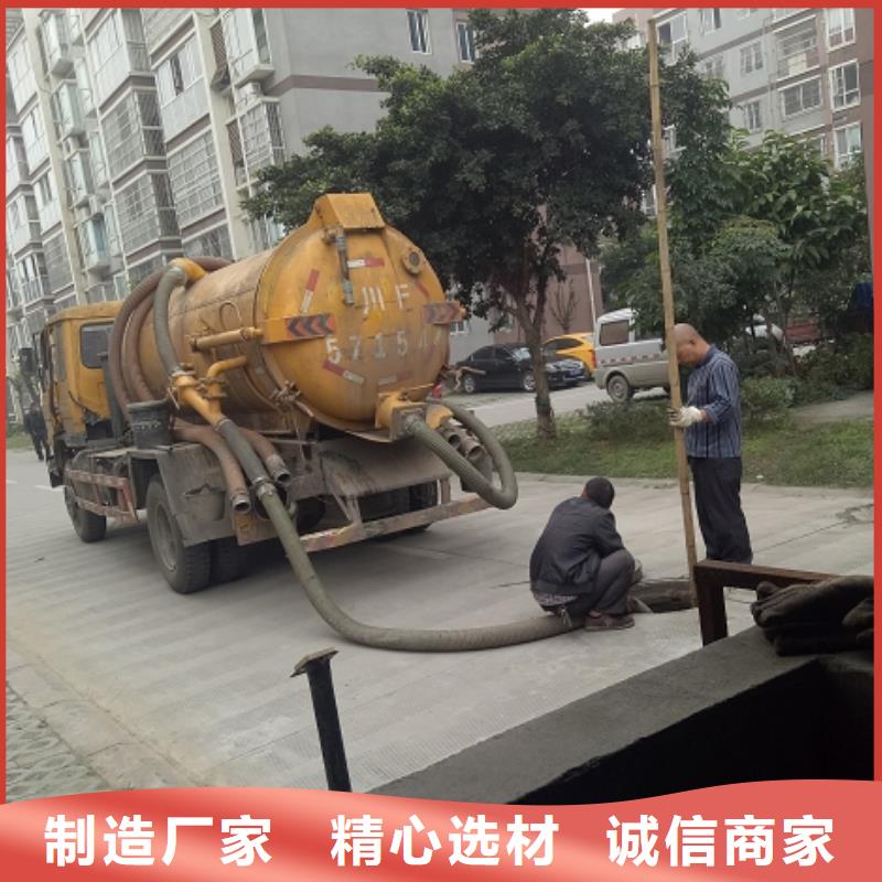 清理厂商