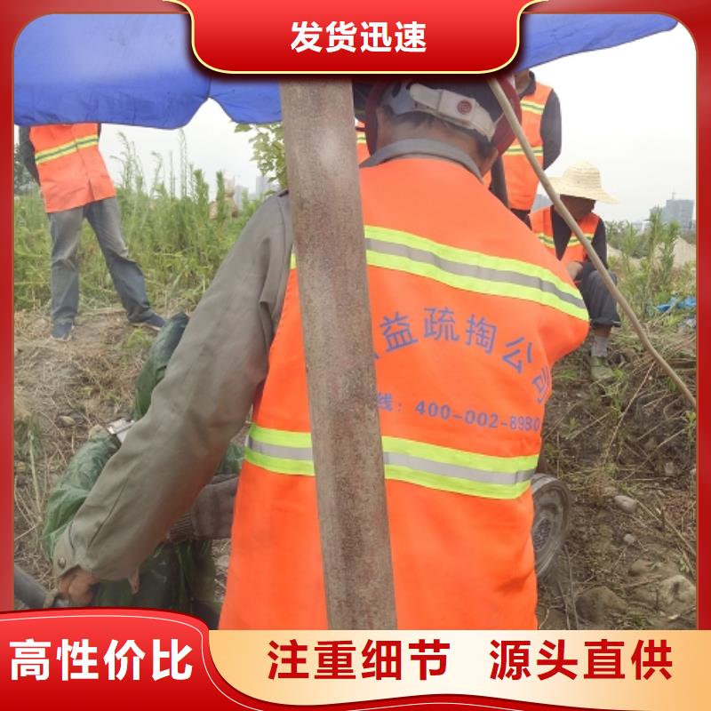 清理随时询价