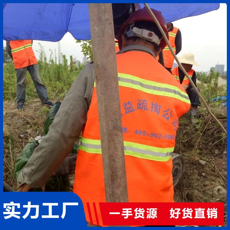 2025厂家直销##清理##价格合理