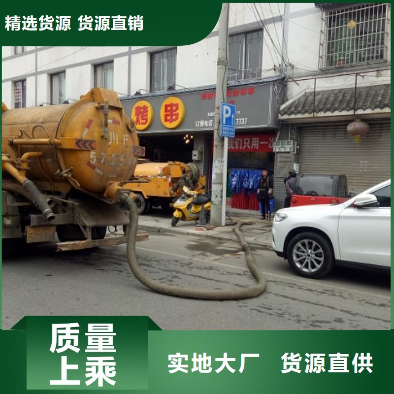 清理生产商
