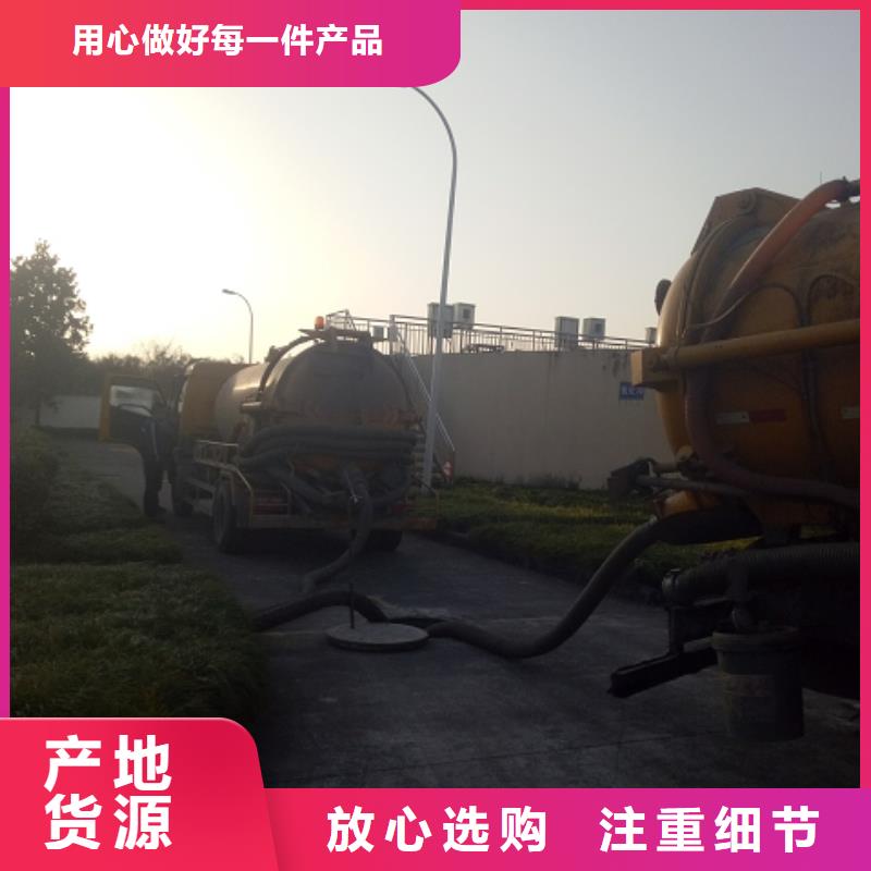 府谷疏通供应商求