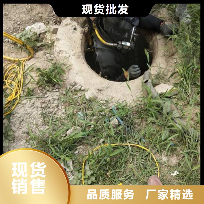 水下常年供货