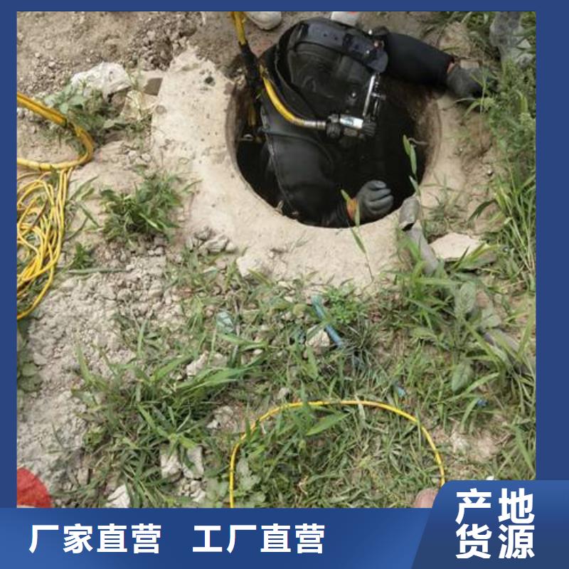 水下质量上乘厂家