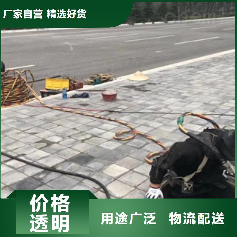 采购水下必看-专业品质