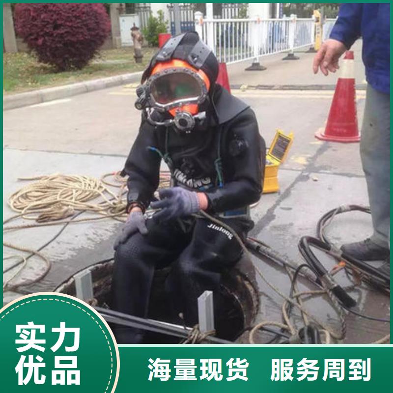 水下贴心服务