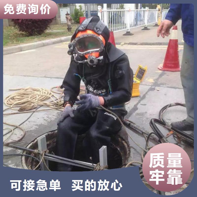 经验丰富的水下公司