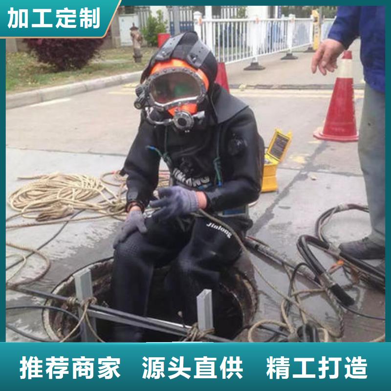 定制水下_诚信企业