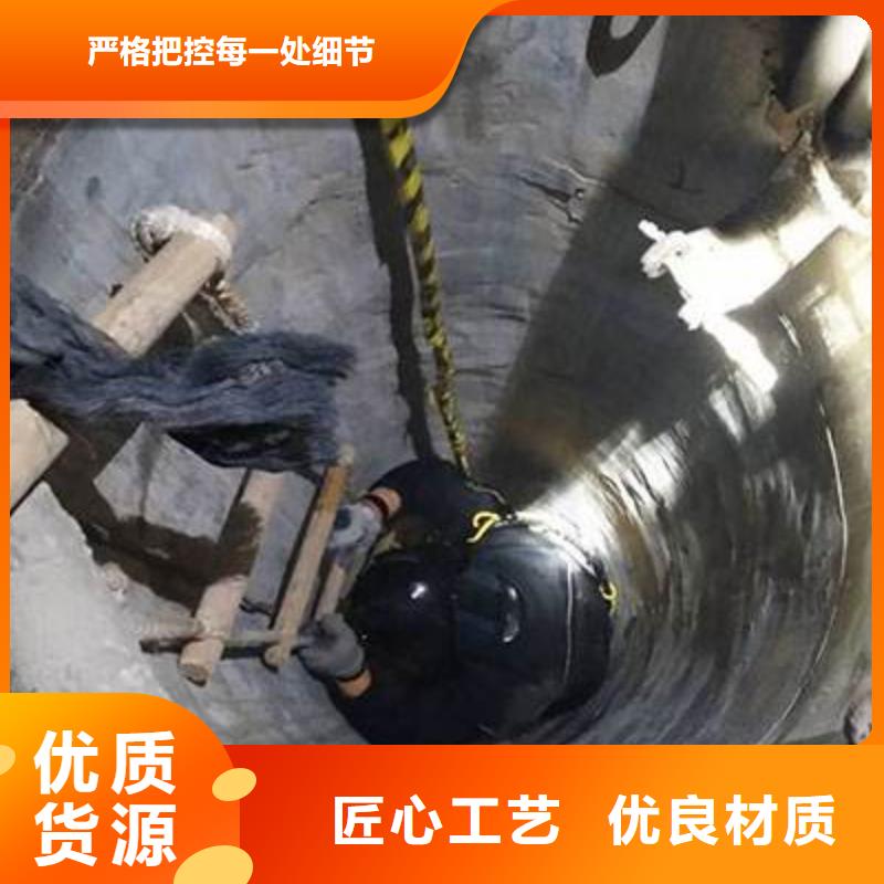水下总部