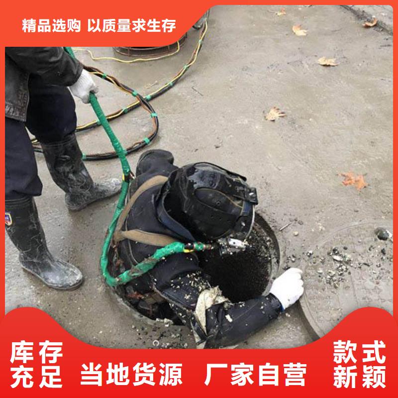 经验丰富的水下公司