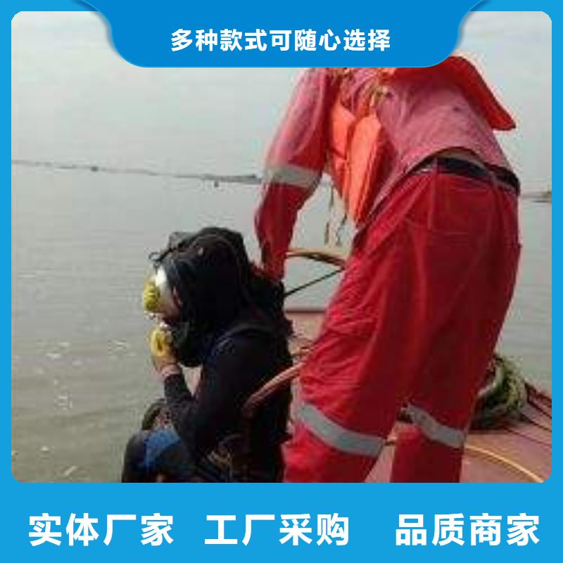 水下可随时发货