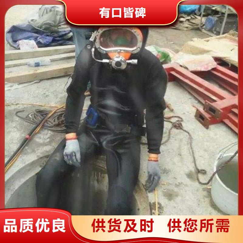 水下电话订购热线