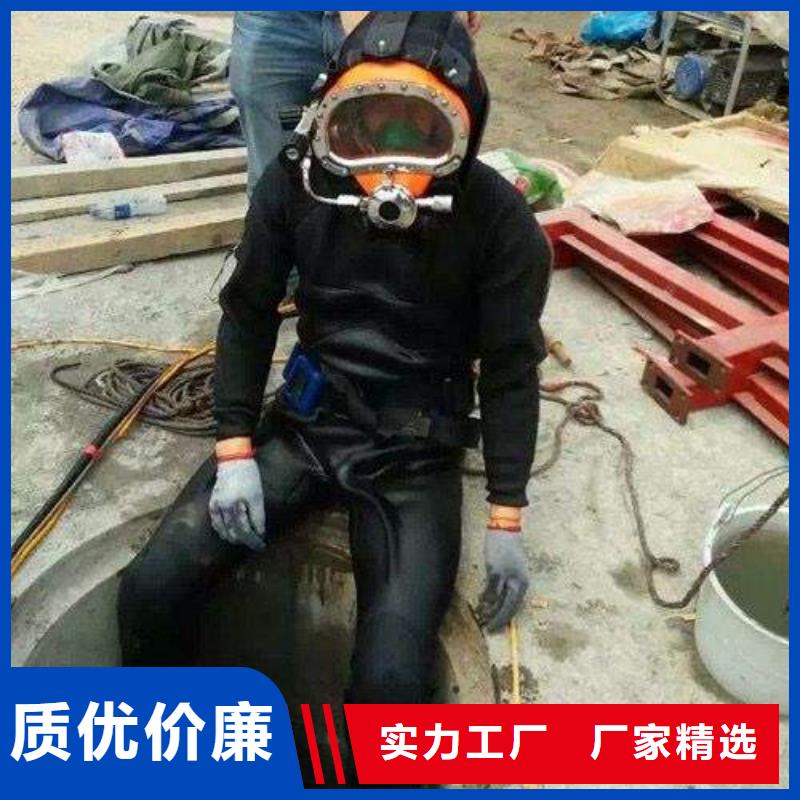 专业销售水下-省心