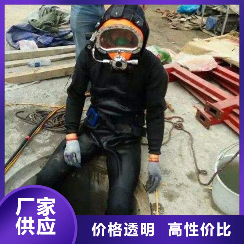 #水下#欢迎来电咨询
