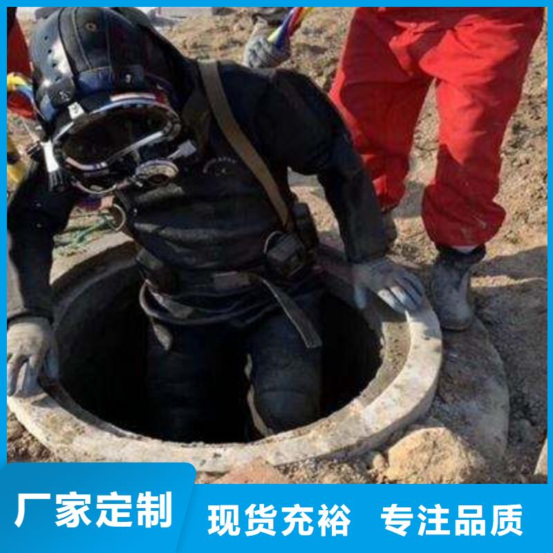 水下采购_水下