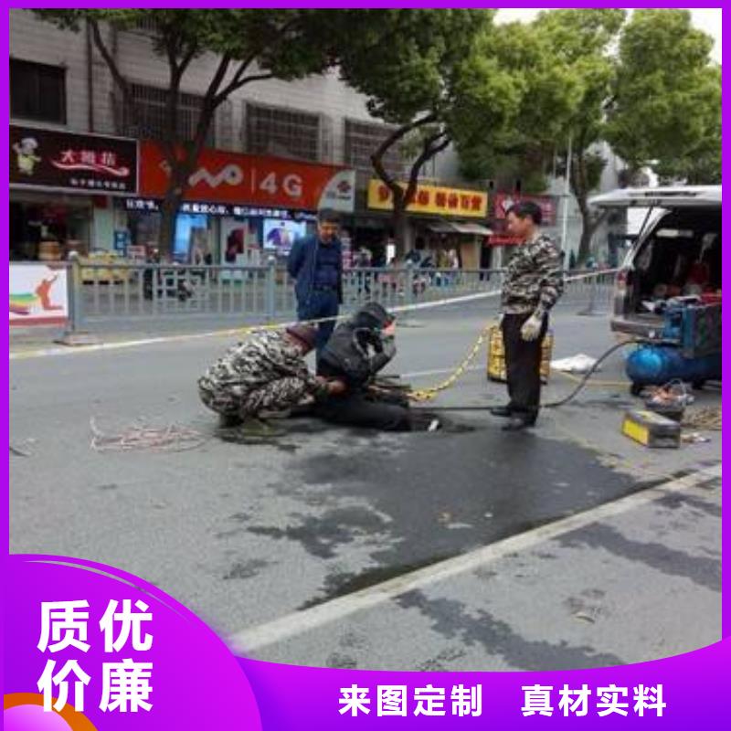 水下企业-价格合理