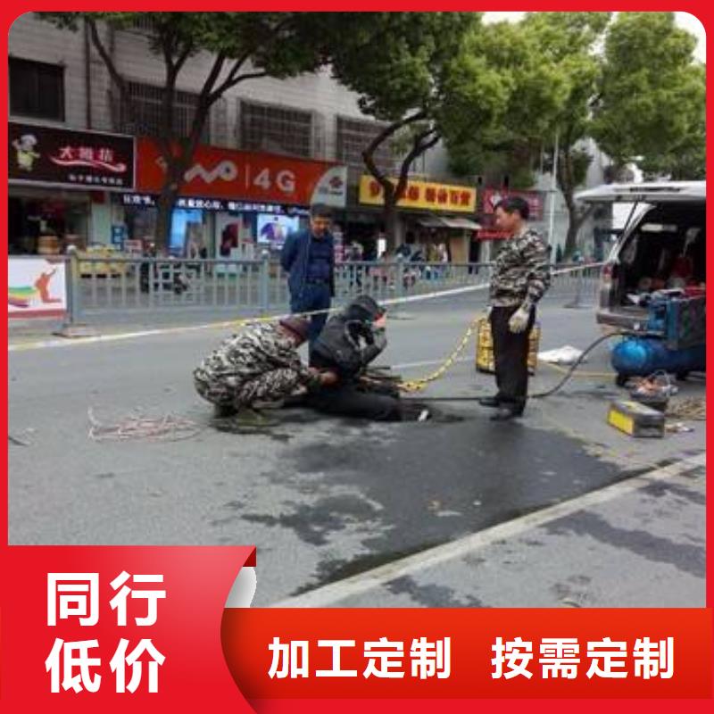 水下采购_水下