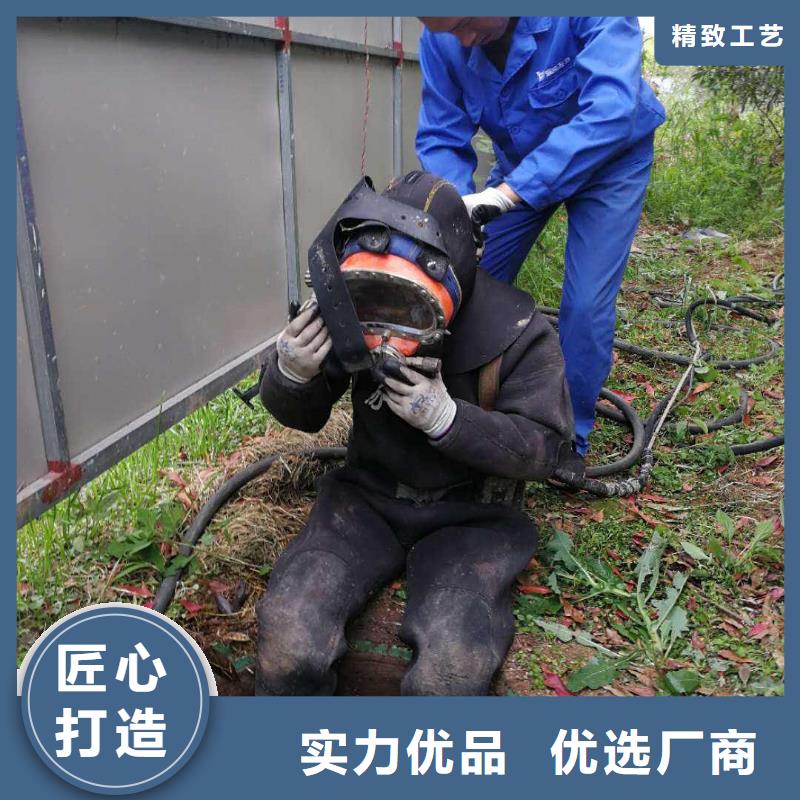 水下质量上乘厂家