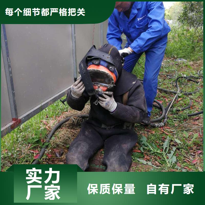 水下厂家低价走货